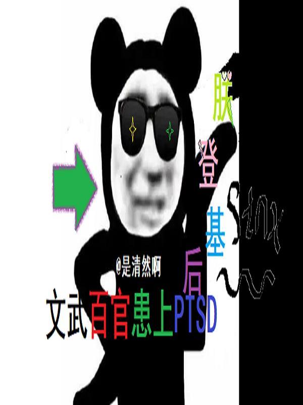 暮随肥马尘 下一句