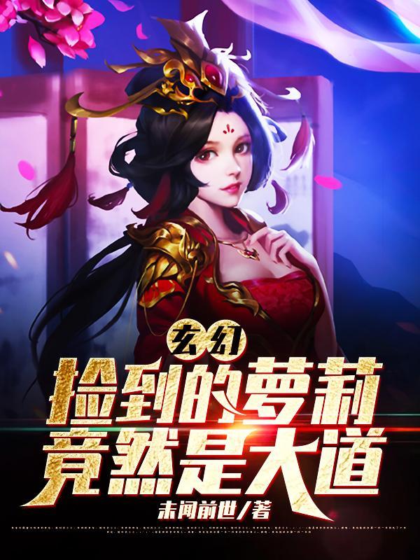 红尘剑仙是哪部