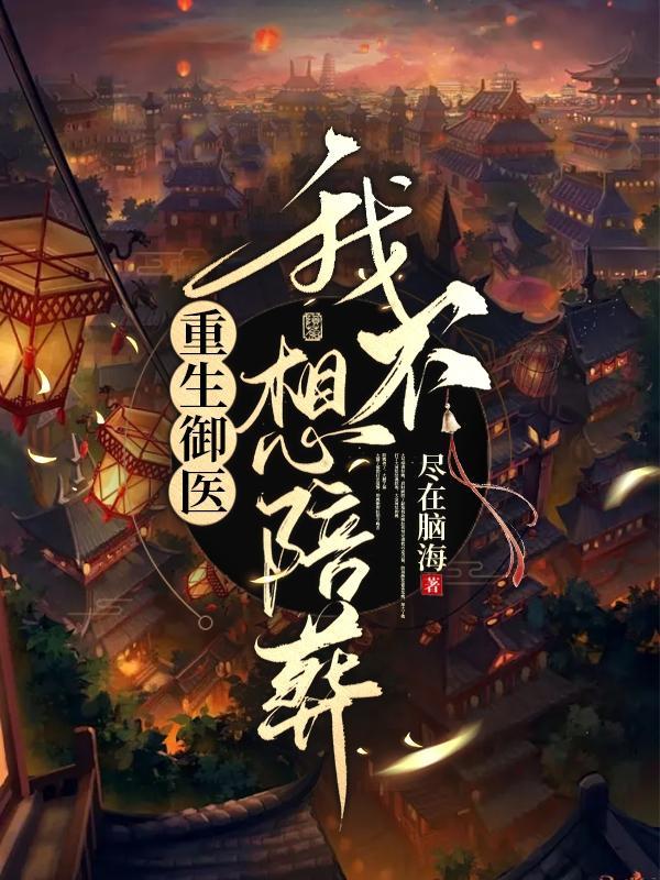 重生79狩猎带空间野味堆满天陈东河