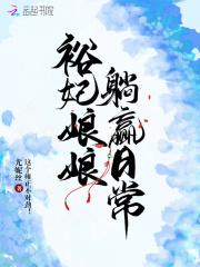 重生之嫡女凤啸九天短剧免费观看