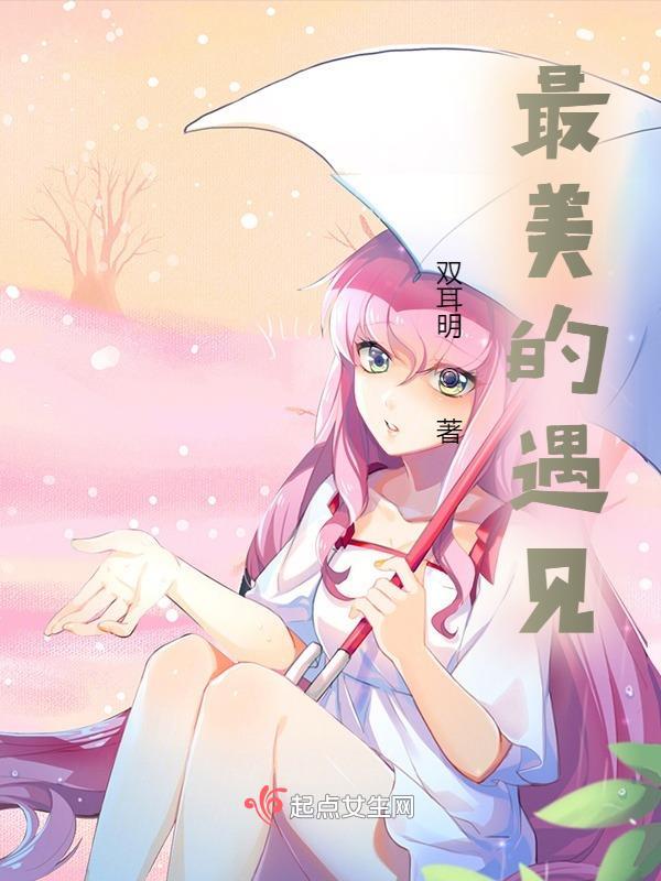 大唐第一村长最新章节