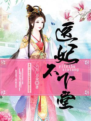 争霸万朝开局获得赵云模板作者冬日之阳