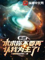 秦时之儒家小师叔 不落骨