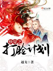 魔尊修仙叶小川