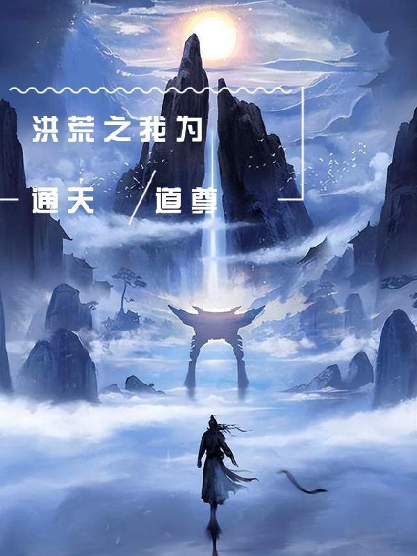 都市开局看到校花黑历史未删减