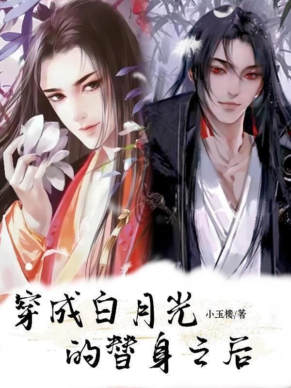 我有一个仙道世界龙升云霄