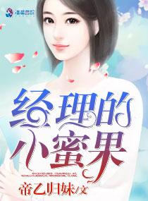 恶魔军官放我走大结局