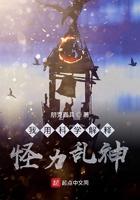 女帝被吸走数千万修为的