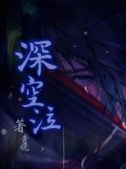 晚落割爱傅砚修傅砚辞