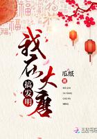 地球唯一超凡的