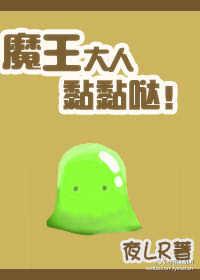 穿越射雕之我杨康有九阳txt