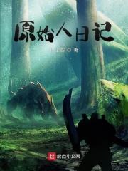 玄天神尊免费阅读全文