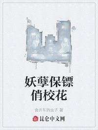 卧龙惊凤 地瓜土豆