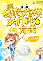 五年后她带着三个幼崽虐翻财阀家族福