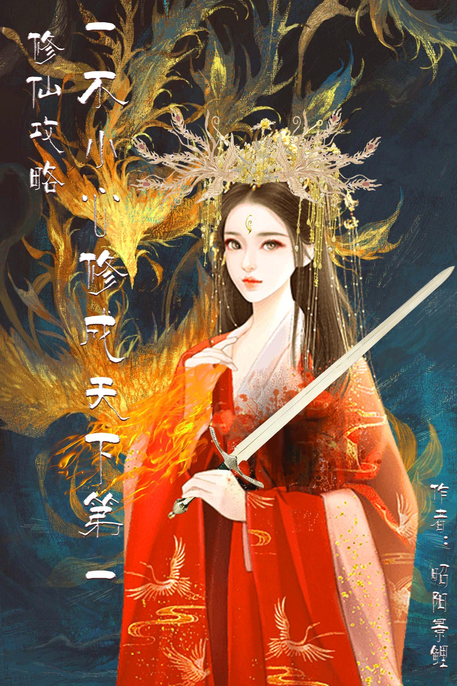 皇上太后在一起的