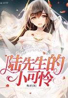 穿成总裁的替身白月光免费阅读