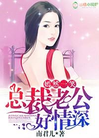 小师妹又娇又软