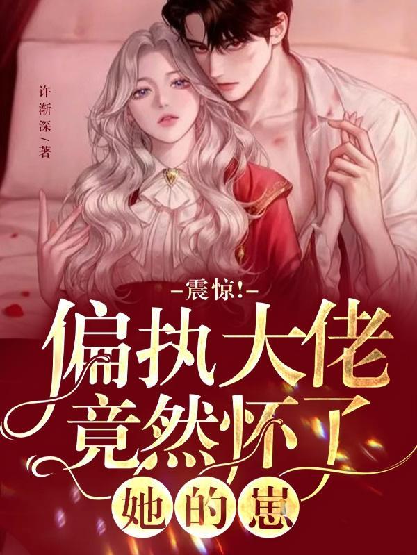 美利坚1981翻天覆地