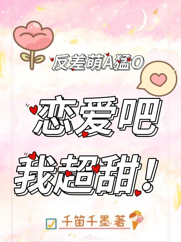 乡野小春医全本txt免费阅读