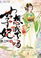 无敌兵王在乡下