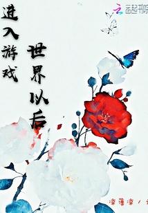 卓简傅衍夜全文免费叫什么名字卓