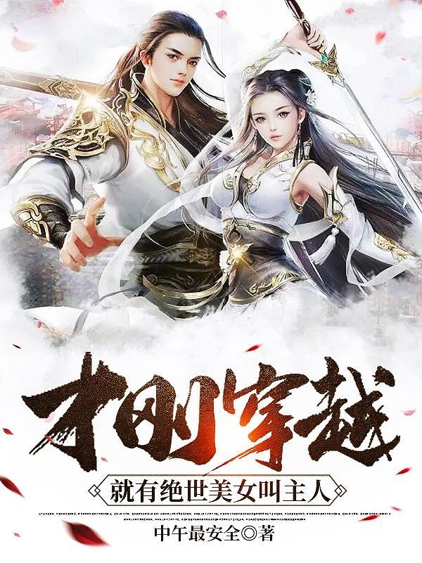 重生之鎏金岁月