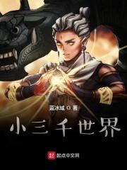 穿越女尊种田文长篇