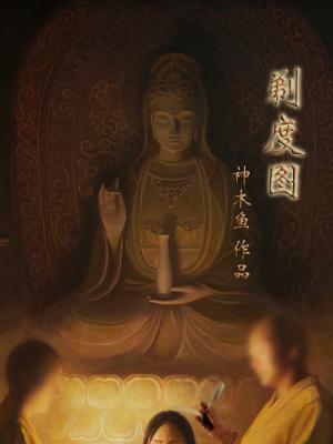 南柯梦是什么意思