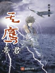 无双皇子最新章节