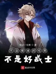 我修仙你们练武