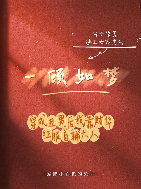 女主是战神穿越