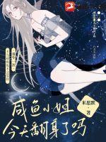 吞天神鼎全文免费阅读