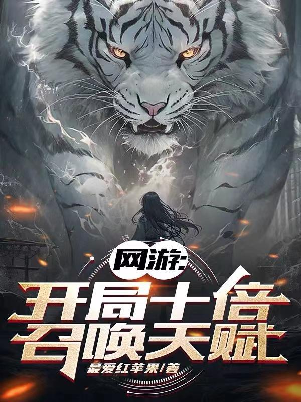 末世开局一座红警基地