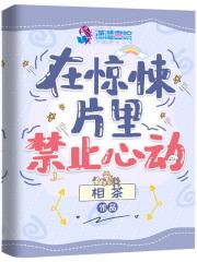 未知天命何老大字谜