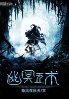 穿越魏晋南北朝男主