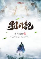 剑逆苍穹百度百科