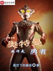 我在僵尸世界捡宝箱免费阅读