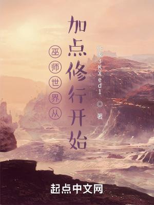 回天新材盘中跌幅达5%