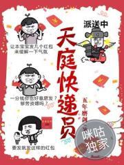 桃运无敌高手免费阅读