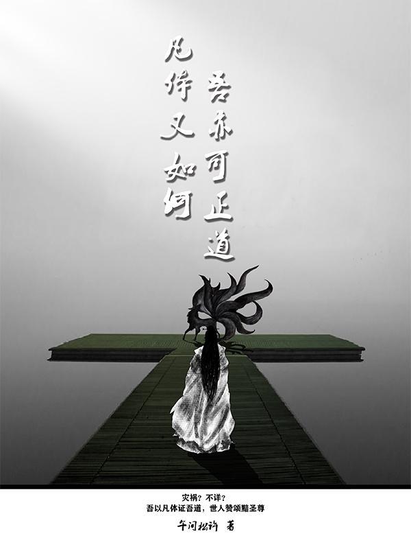 大秦赋长信侯第几集死的