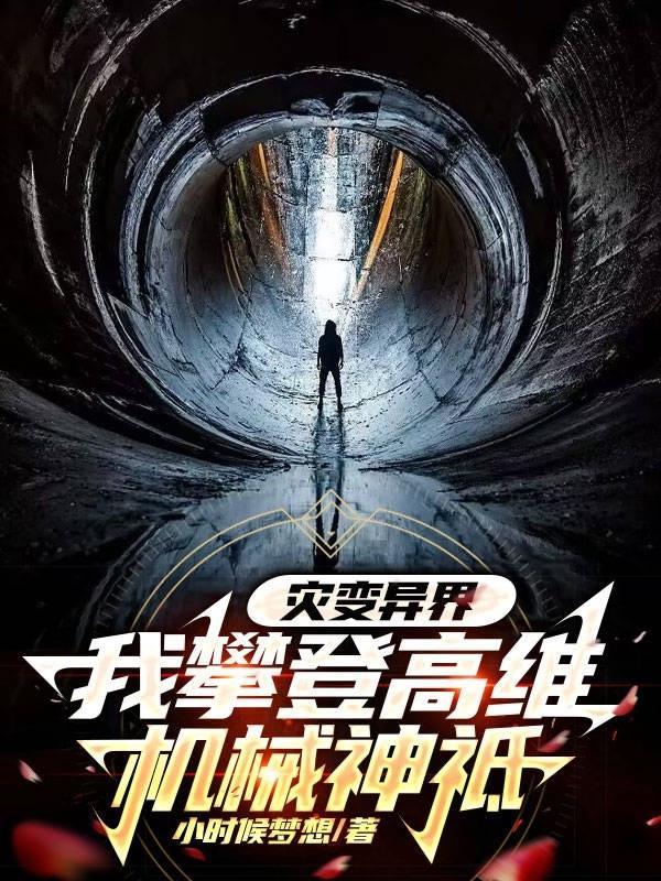 我是宇智波主受