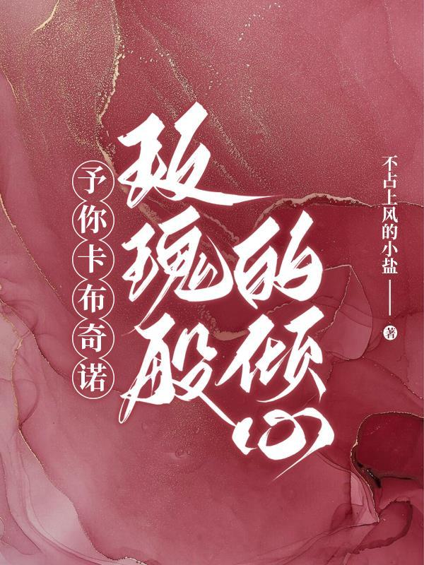 婆媳的综艺节目叫什么