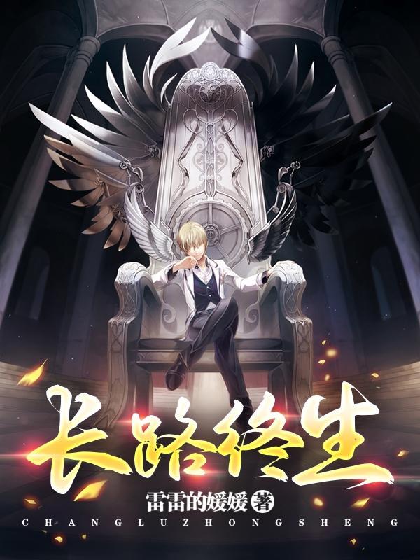 开局夺舍镇元子最新章节