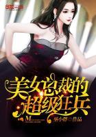 我的召唤物可以学技能永久免费