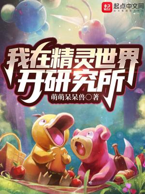 重生东宫太子免费阅读