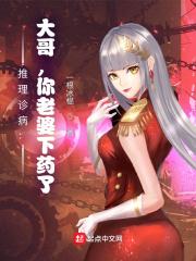 捡个女神做老婆免费阅读