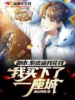 捡个美女总裁做老婆风无痕