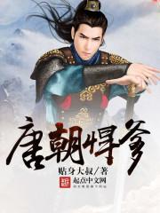 从零开始的穿越