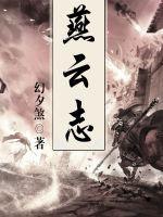 腹黑前夫别乱来