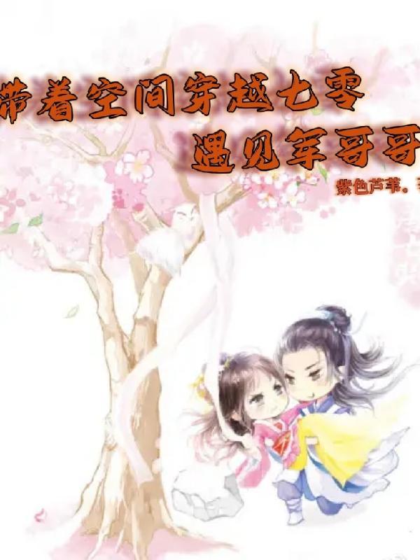 腹黑前夫甩不掉完整版